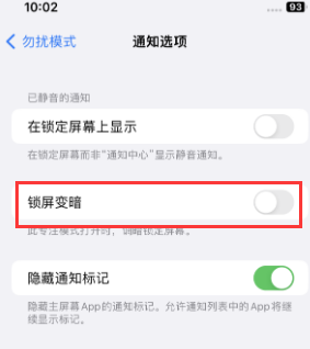 苹邵阳果维修分享iPhone主屏幕壁纸显得模糊怎么办