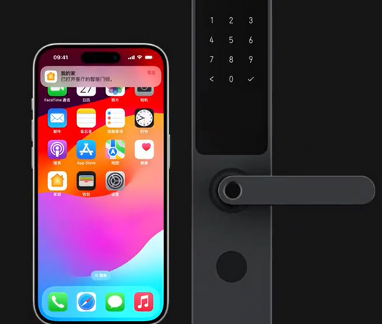 邵阳iPhone维修站分享在iPhone上使用家庭钥匙开启智能门锁 