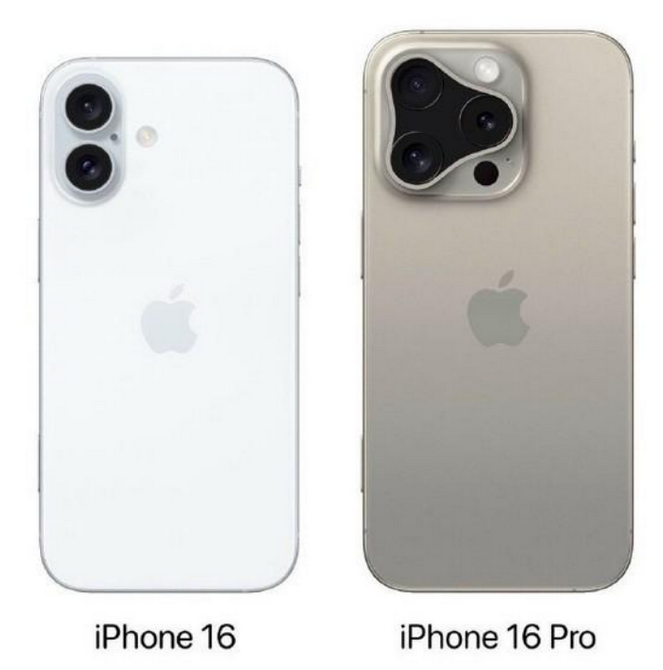 邵阳苹果16维修网点分享iPhone16系列提升明显吗