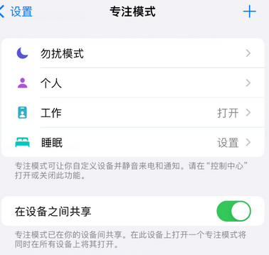 邵阳iPhone维修服务分享可在指定位置自动切换锁屏墙纸 