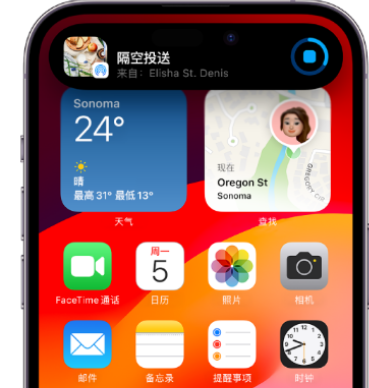 邵阳apple维修服务分享两台iPhone靠近即可共享照片和视频