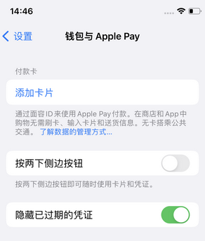 邵阳苹果锁屏维修分享iPhone锁屏时声音忽大忽小调整方法