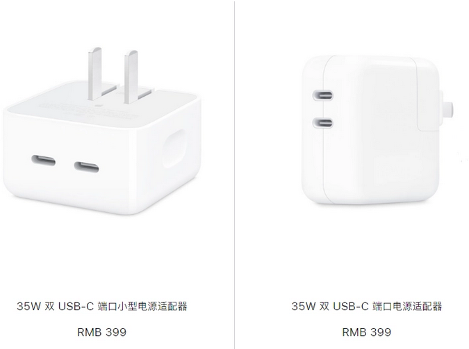 邵阳苹果15服务店分享iPhone15系列会不会有35W有线充电