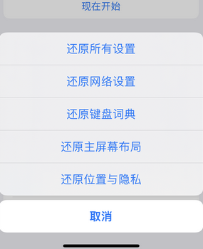 邵阳apple服务站点分享iPhone上个人热点丢失了怎么办