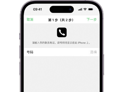 邵阳apple维修店分享如何通过iCloud网页查找iPhone位置