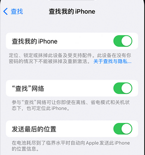 邵阳apple维修店分享如何通过iCloud网页查找iPhone位置