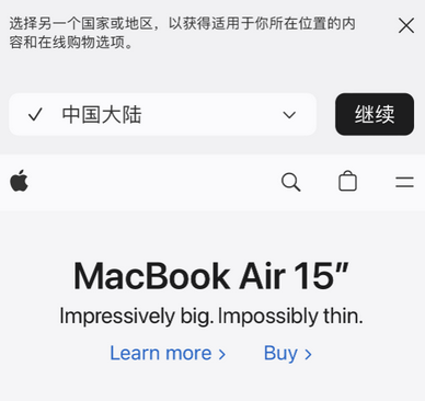 邵阳apple授权维修如何将Safari浏览器中网页添加到桌面