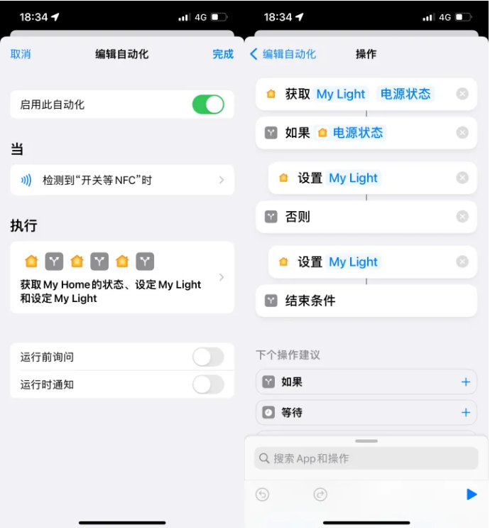 邵阳苹果14服务点分享iPhone14中NFC功能的使用场景及使用方法 