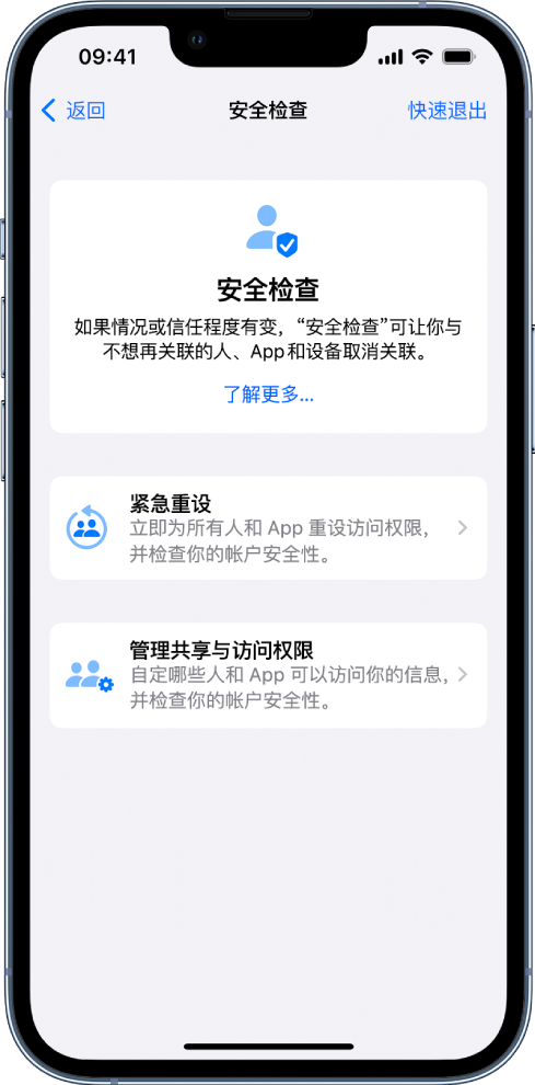 邵阳苹果手机维修分享iPhone小技巧:使用