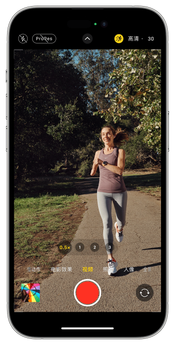 邵阳苹果14维修店分享iPhone 14 机型使用“运动模式”拍摄更稳定的视频 