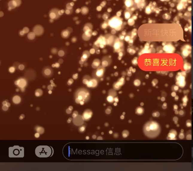 邵阳苹果维修网点分享iPhone 小技巧：使用 iMessage 信息和红包功能 