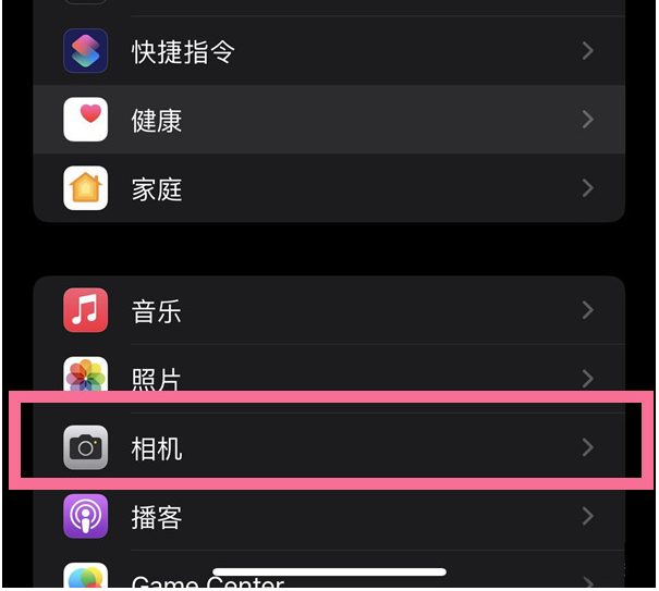 邵阳苹果14维修分享iPhone 14在截屏中选择文本的方法 