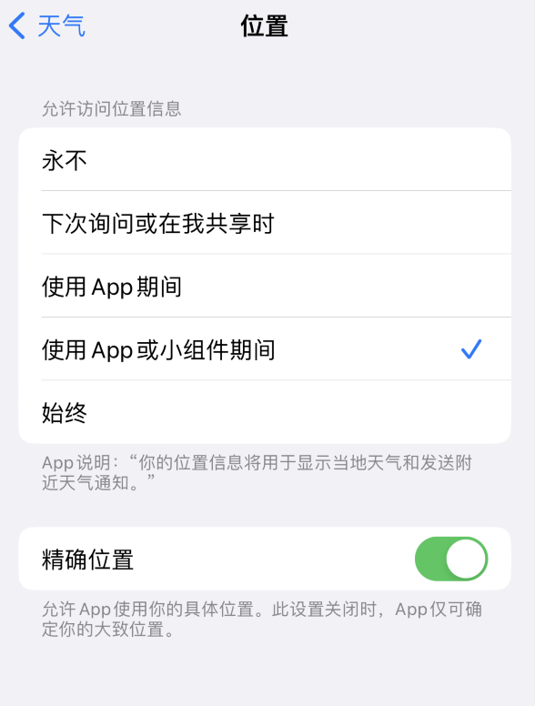 邵阳苹果服务网点分享你会去哪购买iPhone手机？如何鉴别真假 iPhone？ 