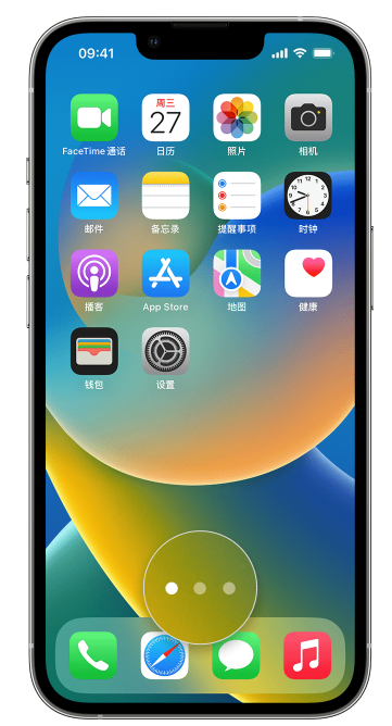 邵阳苹果手机维修分享iPhone 已安装的应用不见了怎么办 