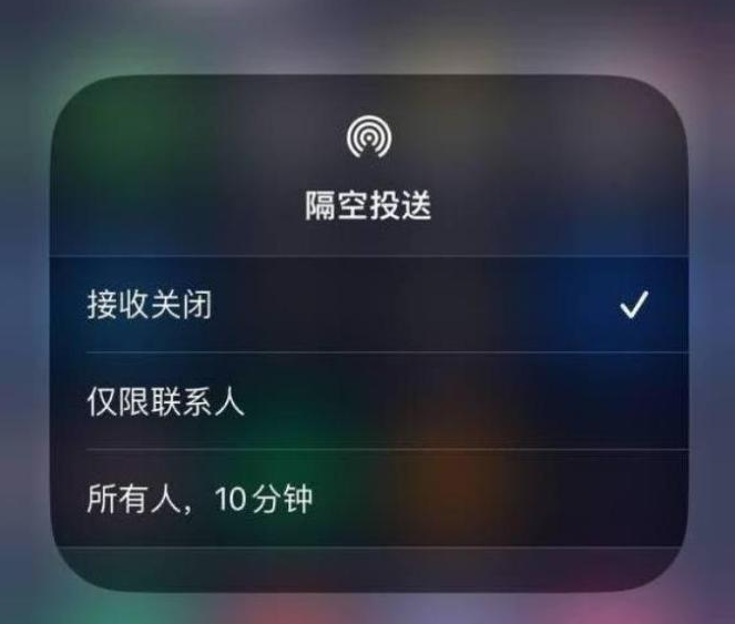 邵阳苹果14维修分享iPhone 14 Pro如何开启隔空投送 