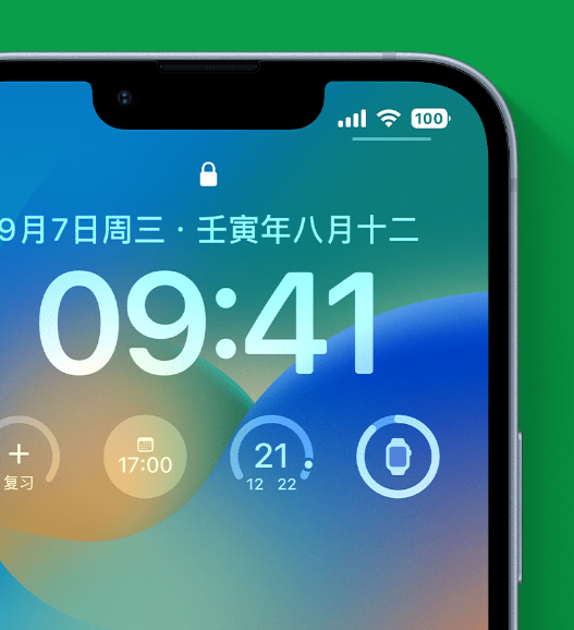 邵阳苹果手机维修分享官方推荐体验这些 iOS 16 新功能 