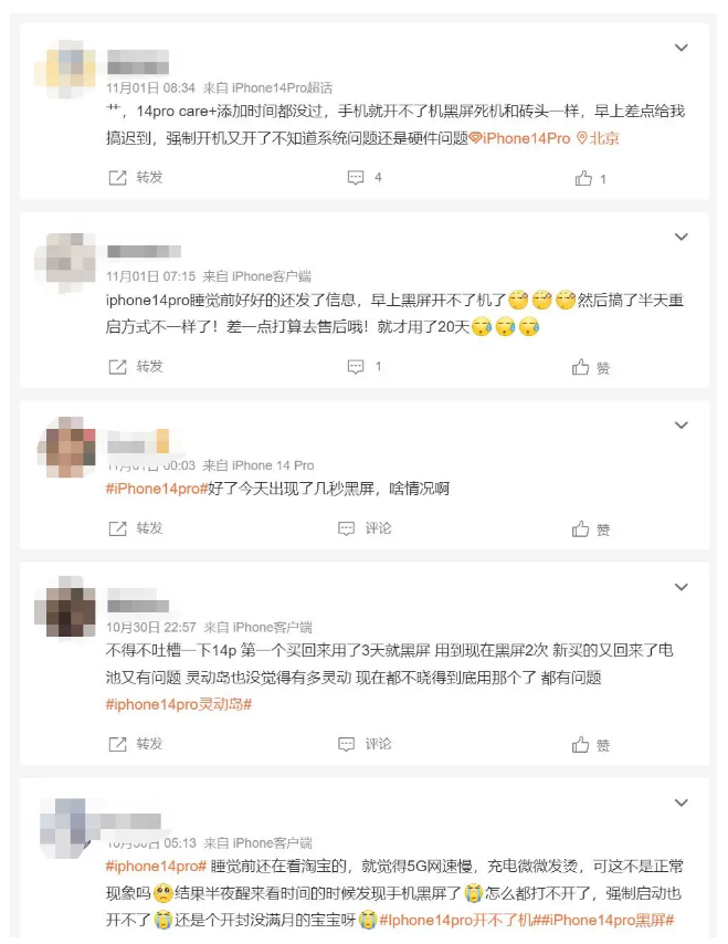 邵阳苹果14维修分享iPhone 14 Pro无法开机、黑屏怎么办 