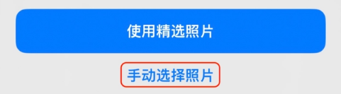 邵阳苹果14维修分享iPhone 14 Pro一键更换壁纸方法教程 