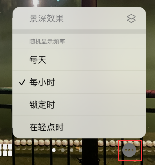 邵阳苹果手机维修分享iOS 16 小技巧：锁定屏幕支持随机切换指定照片 
