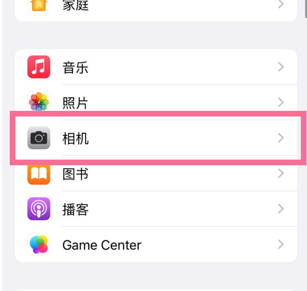 邵阳苹果手机维修分享升级iOS16后iPhone自拍照片反了怎么办 