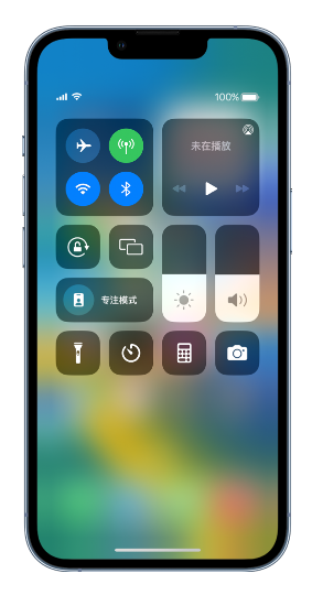 邵阳苹果14维修分享 iPhone 14 个性化设置：让它成为你的专属设备 