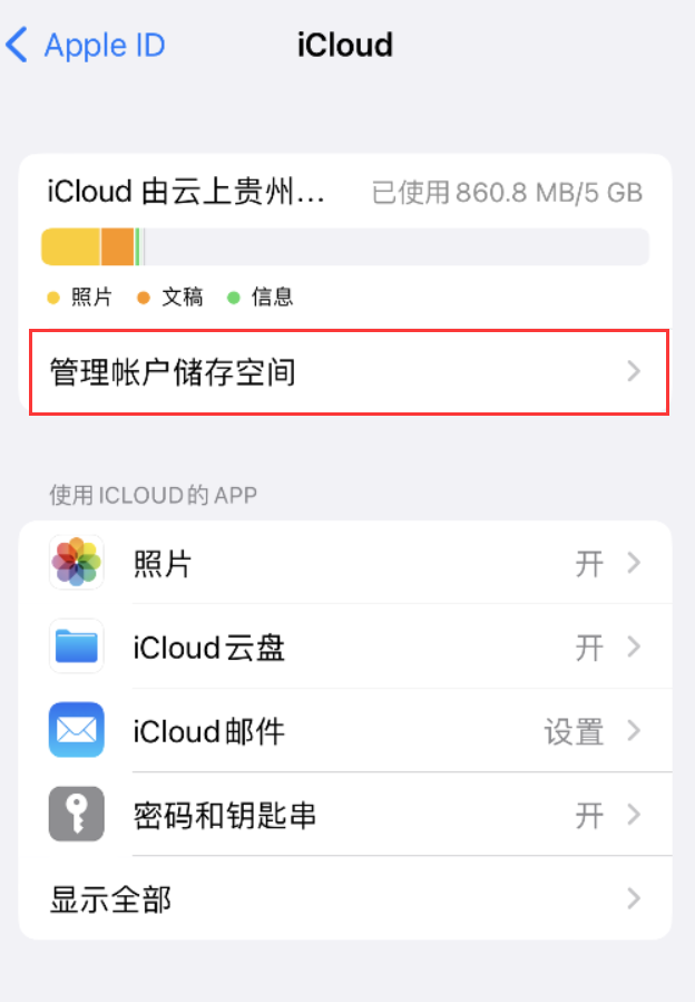 邵阳苹果手机维修分享iPhone 用户福利 