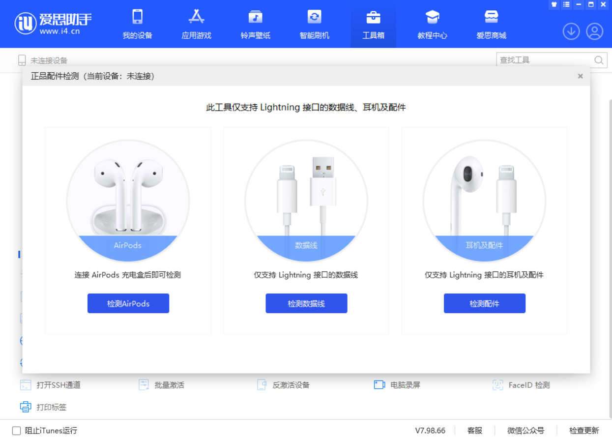 邵阳苹果手机维修分享iOS 16 全新功能 