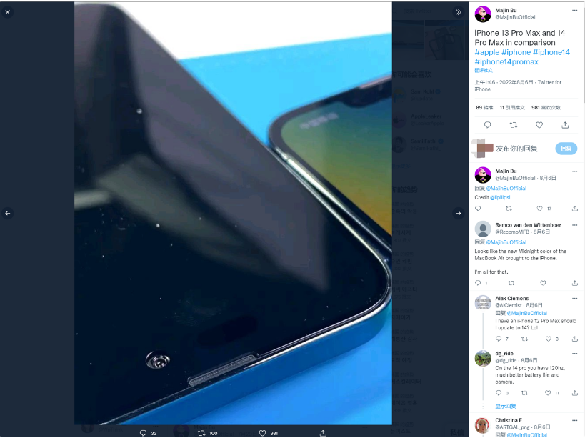 邵阳苹果14维修分享iPhone 14 Pro Max 与 iPhone 13 Pro Max有哪些不同 
