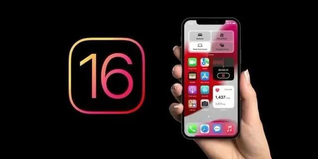邵阳苹果手机维修分享旧iPhone升级iOS 16后哪些功能不能用 