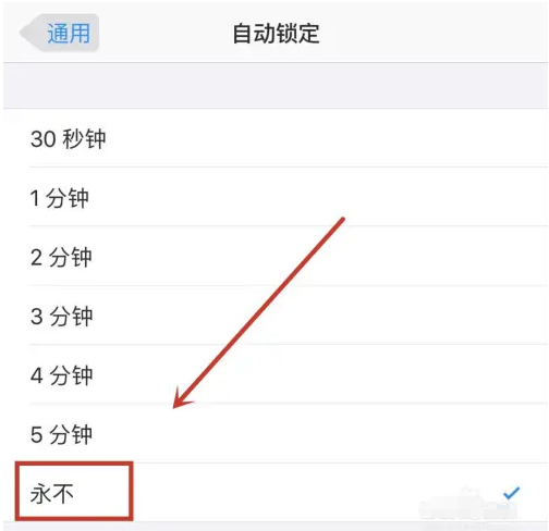 邵阳苹果14维修分享iPhone 14有常亮屏功能吗 