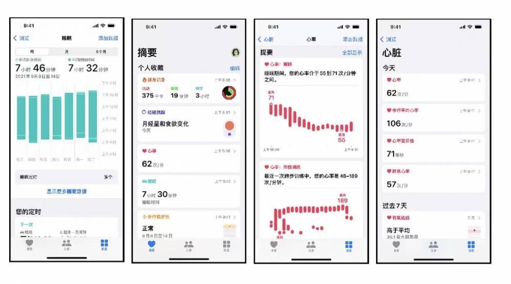 邵阳苹果手机维修分享iPhone实用功能汇总 