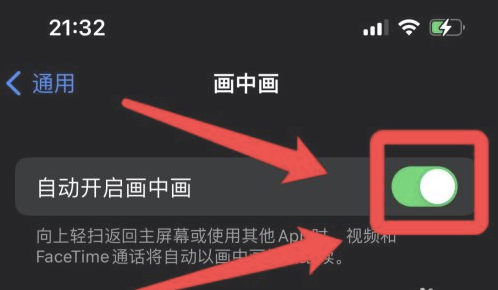邵阳苹果13维修分享iPhone 13分屏方法 