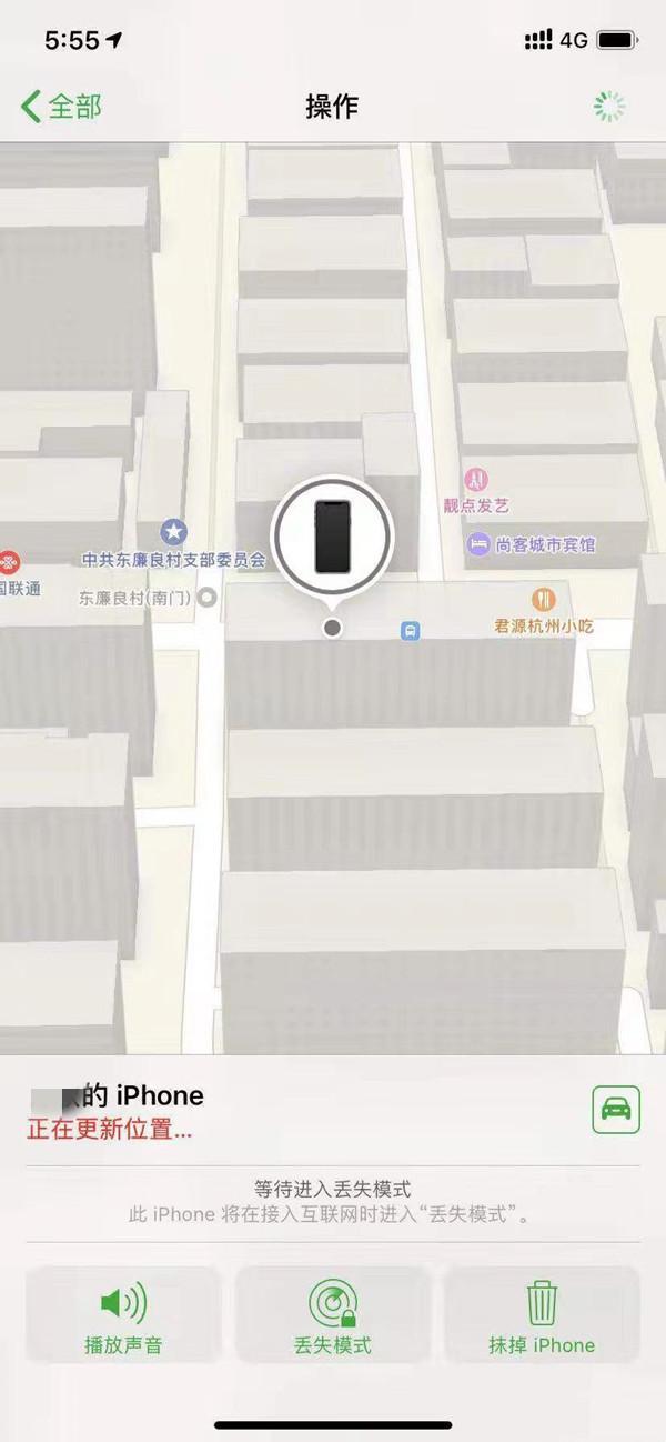 邵阳苹果13维修分享iPhone 13开启查找我的手机方法教程 