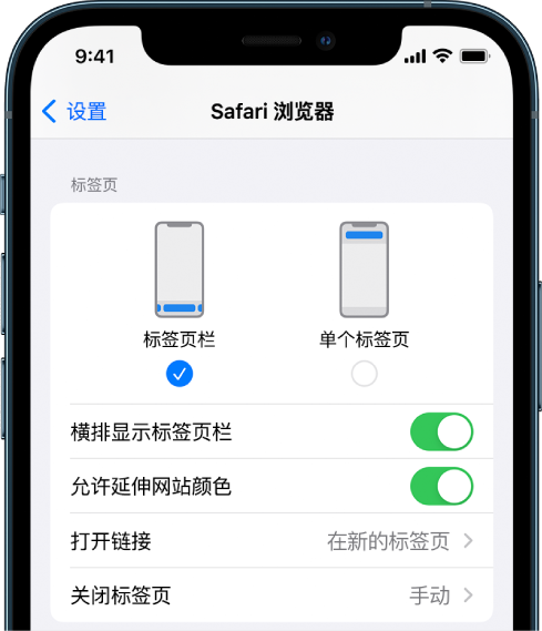 邵阳苹果手机维修分享iOS 15 使用技巧 
