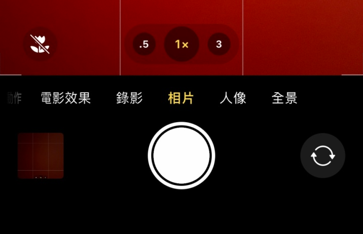 邵阳苹果13维修分享 iPhone 13 Pro 系列中拍摄和控制微距照片和视频 