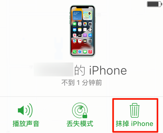 邵阳苹果手机维修分享iOS 15 中值得注意的重要功能 