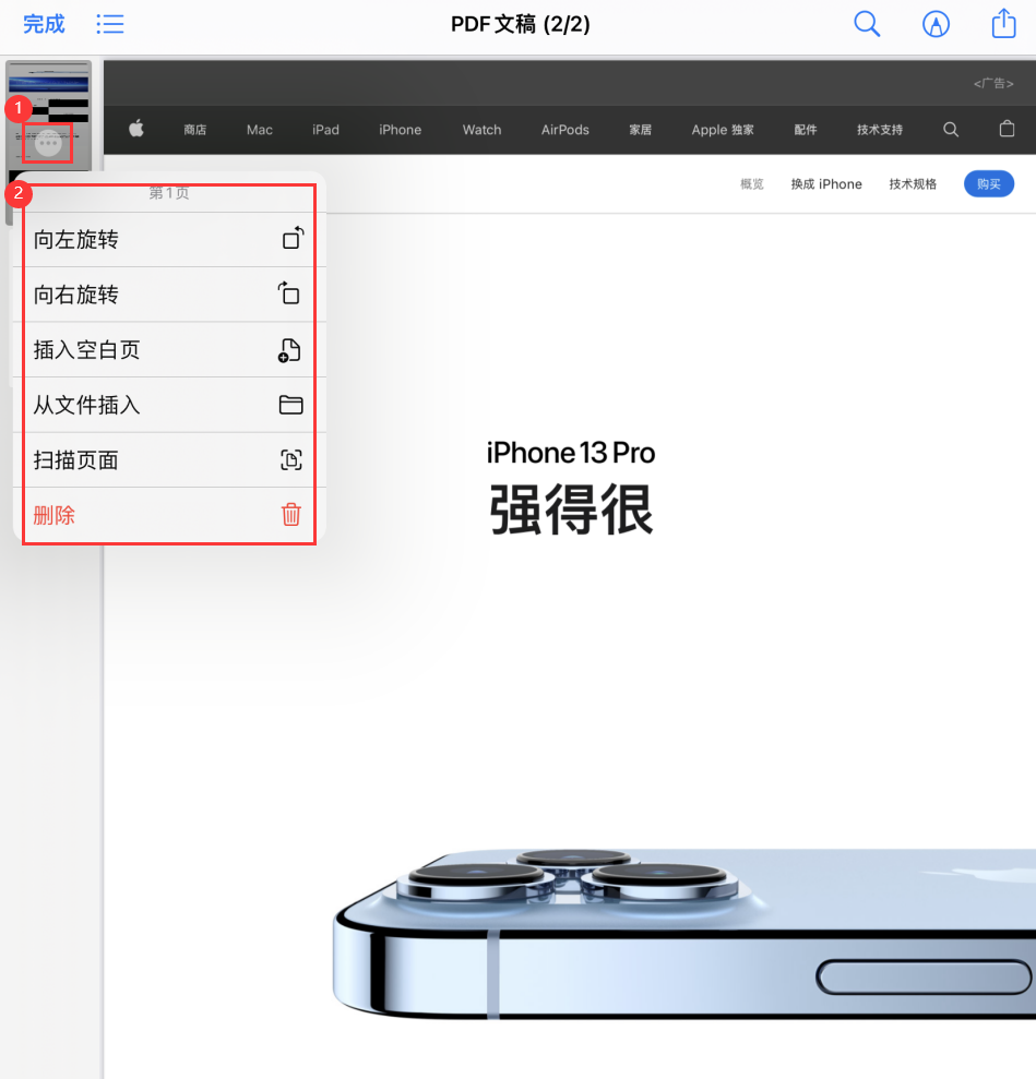邵阳苹果手机维修分享iOS 15 小技巧 