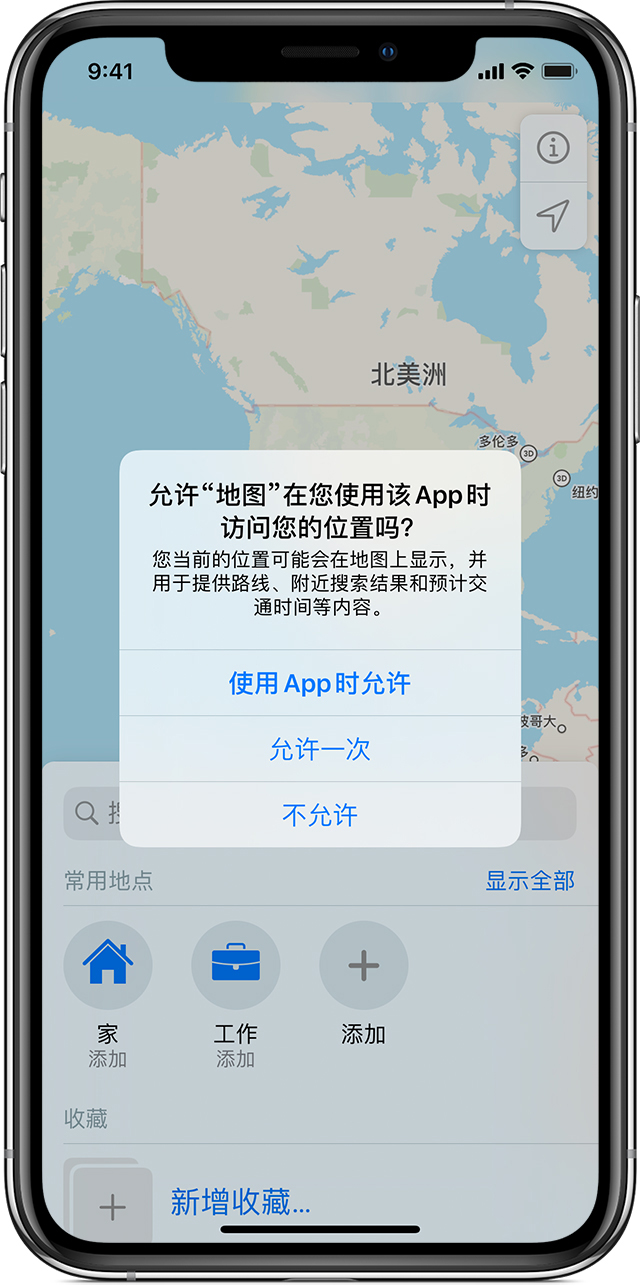 邵阳苹果手机维修分享iOS 15 使用技巧 
