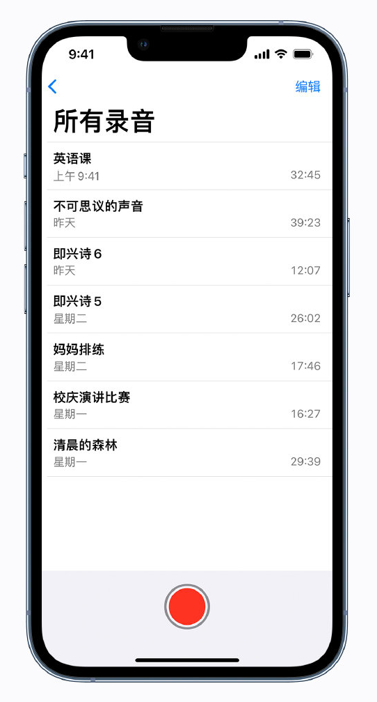 邵阳苹果手机维修分享最新屏蔽 iOS 16 更新描述文件已发布 