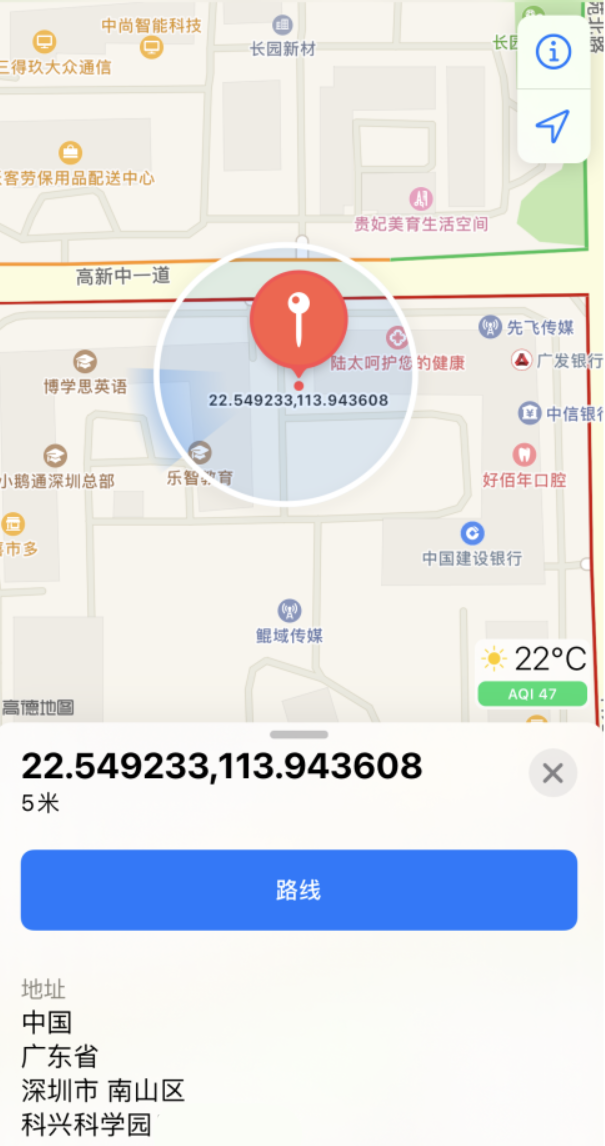 邵阳苹果手机维修分享iPhone 小技巧 