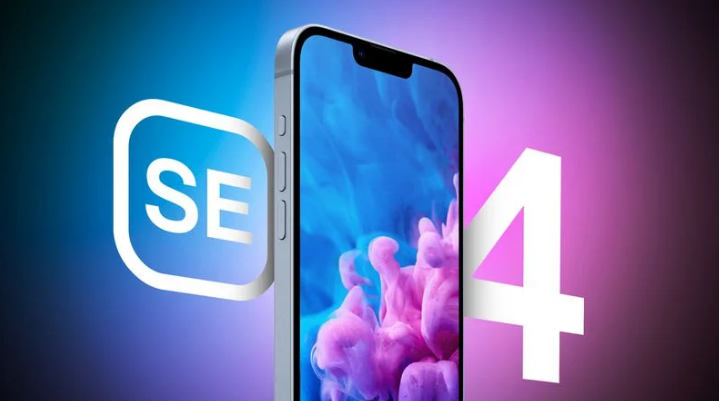 邵阳苹果手机维修分享12 月开始量产第四代 iPhone SE 