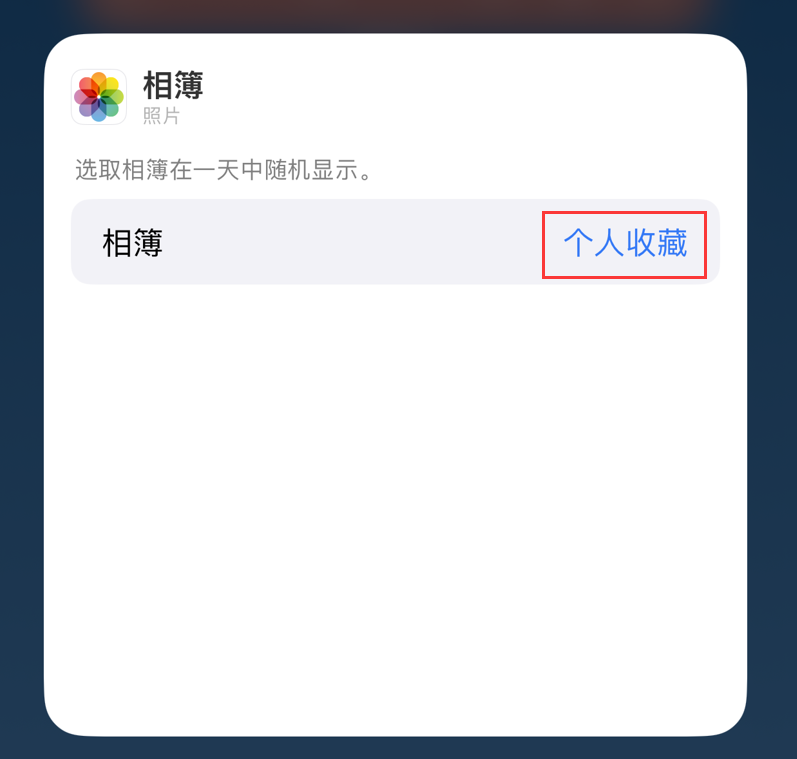 邵阳苹果手机维修分享iOS 17 小技巧 