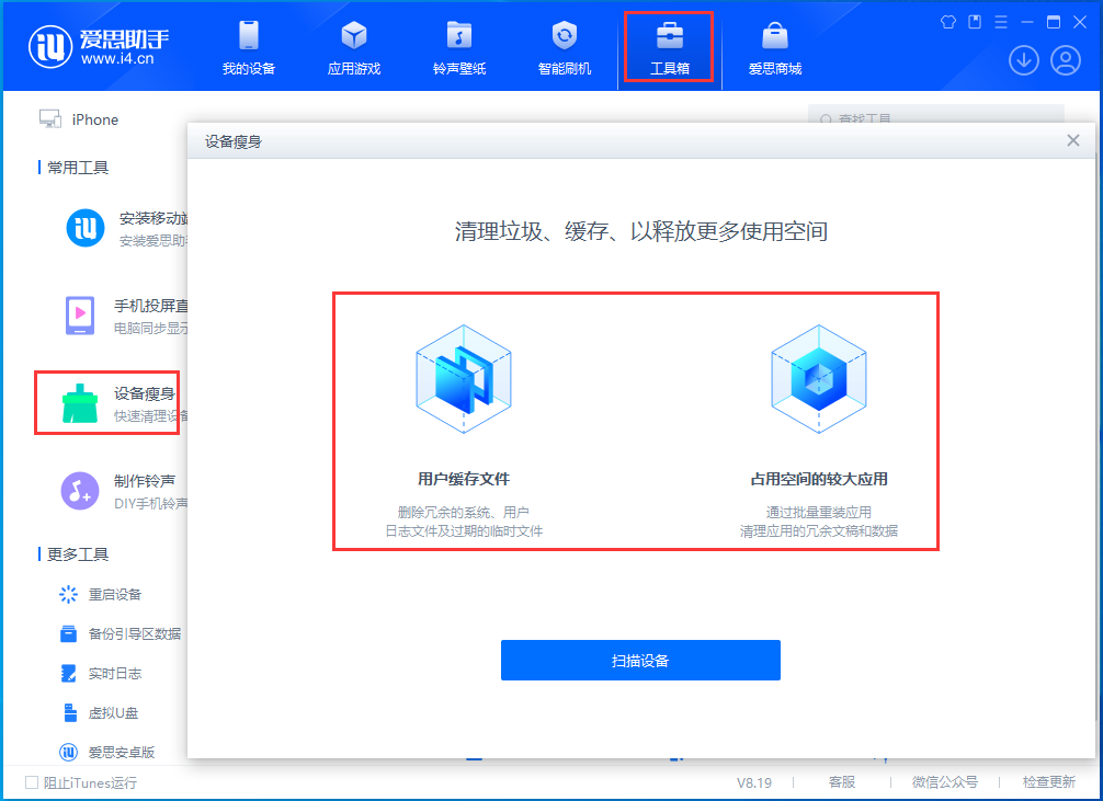 邵阳苹果手机维修分享关于iPhone存储空间的一些疑问 