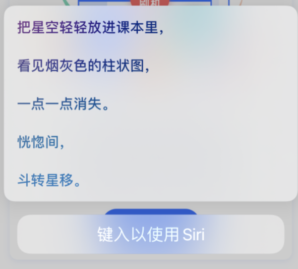 邵阳苹果手机维修分享iPhone 新技巧 