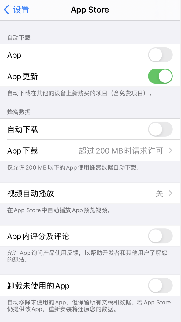 邵阳苹果手机维修分享iPhone 12 已安装的 App 为什么会又显示正在安装 