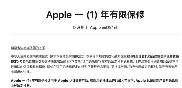 邵阳苹果手机维修分享苹果官翻机值得选购吗 
