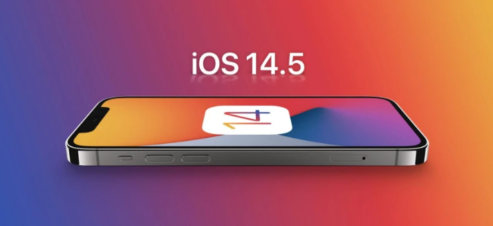 邵阳苹果手机维修分享谈谈iOS14.5正式版的使用感受 