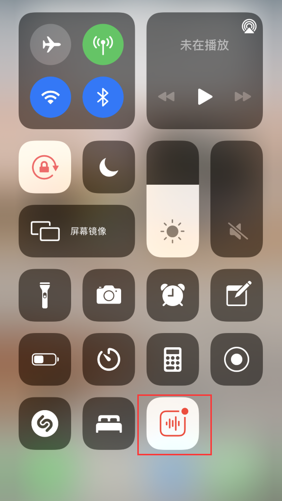 邵阳苹果手机维修分享iOS 14 隐藏功能 