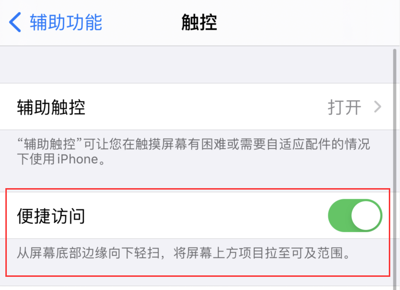 邵阳苹果手机维修分享iPhone 12 小技巧 