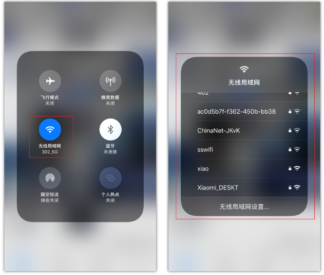 邵阳苹果手机维修分享苹果iPhone12如何自动切换WiFi 